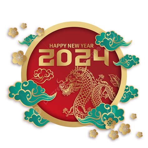 龍年 2024